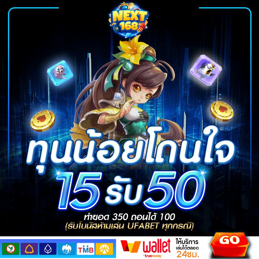 สล็อต วอ เลท ระบบฝากถอนออโต้ รวดเร็ว ปลอดภัยสูงสุด 2024