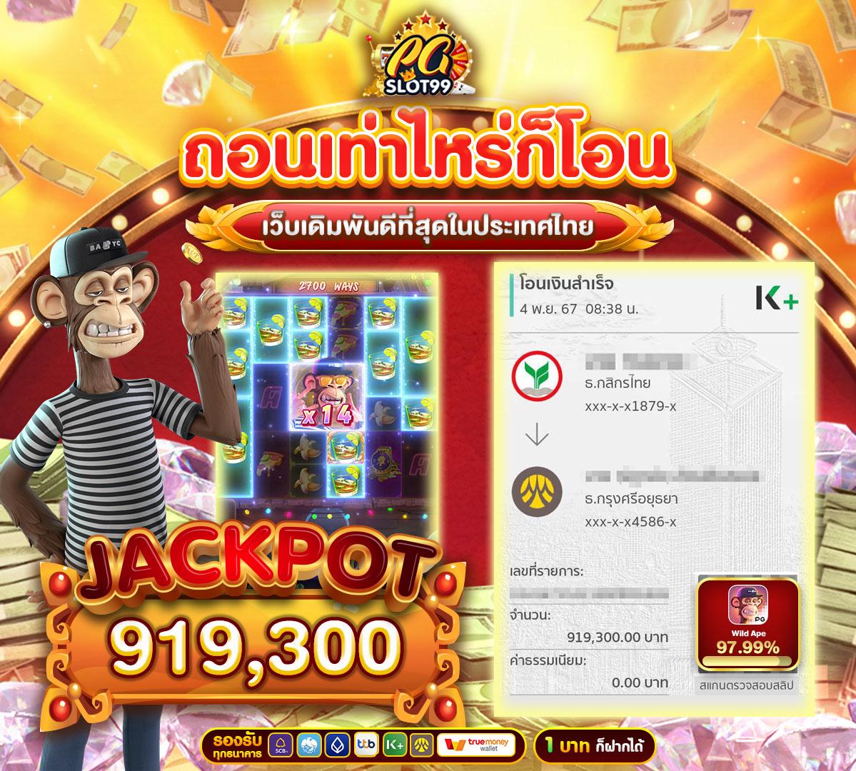 สล็อต วอเลท777 รวมเกมแตกง่าย โบนัสจัดเต็ม เว็บตรงไม่ผ่านเอเย่นต์
