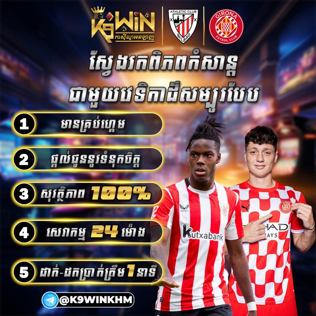 สล็อต ออนไลน์ เว็บตรง โบนัสแตกง่าย ถอนได้จริง ไม่มีขั้นต่ำ 2024