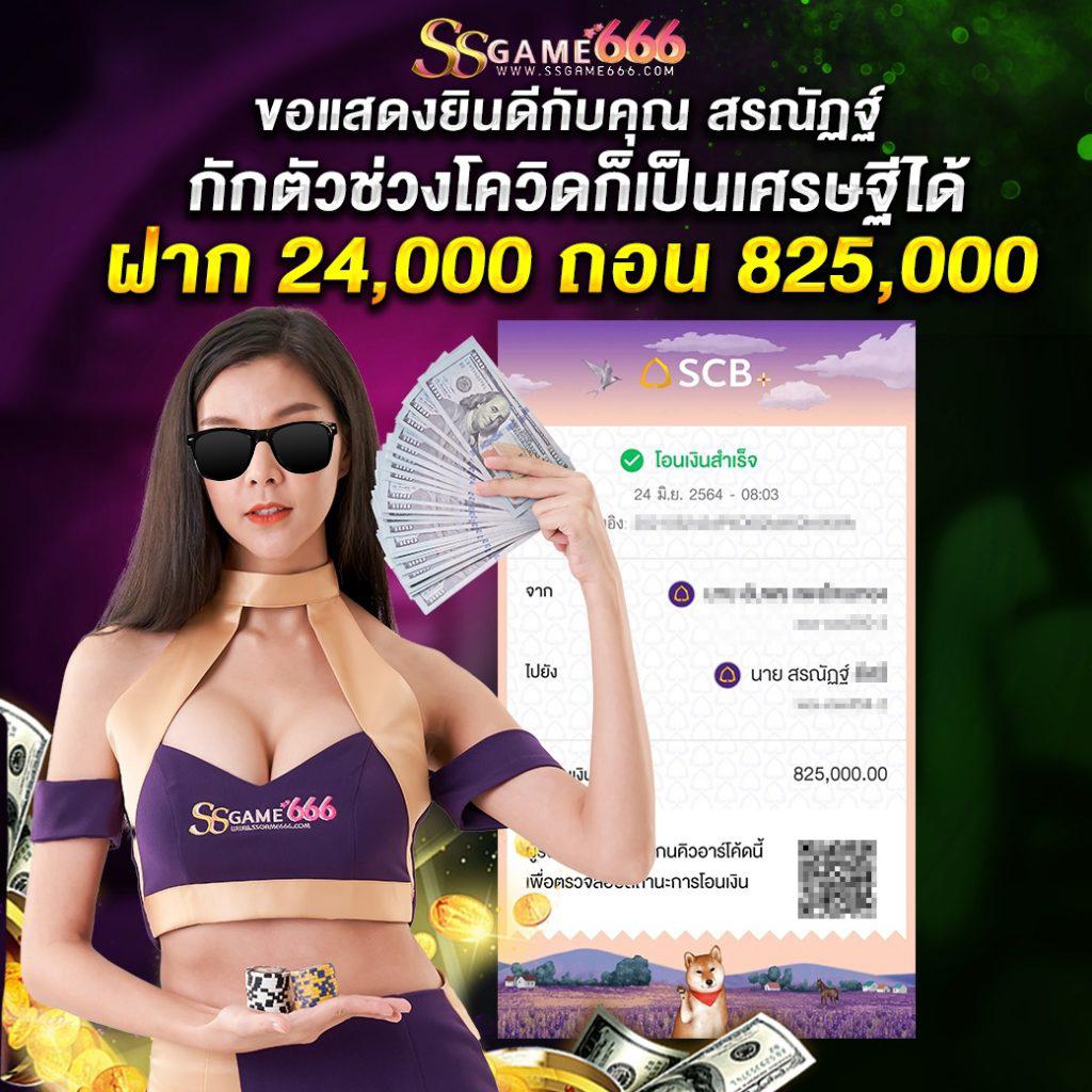 สล็อต เครดิต ฟรี 100 ไม่ ต้อง แชร์2019 ปั่นง่าย แตกหนัก สนุกสุดมันส์