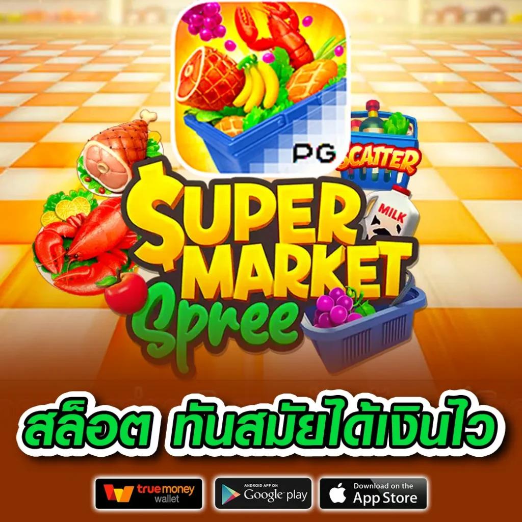 สล็อต เครดิต ฟรี 100 ไม่ ต้อง แชร์2019 โบนัสล่าสุด โบนัสจัดเต็มทุกเกมคาสิโน