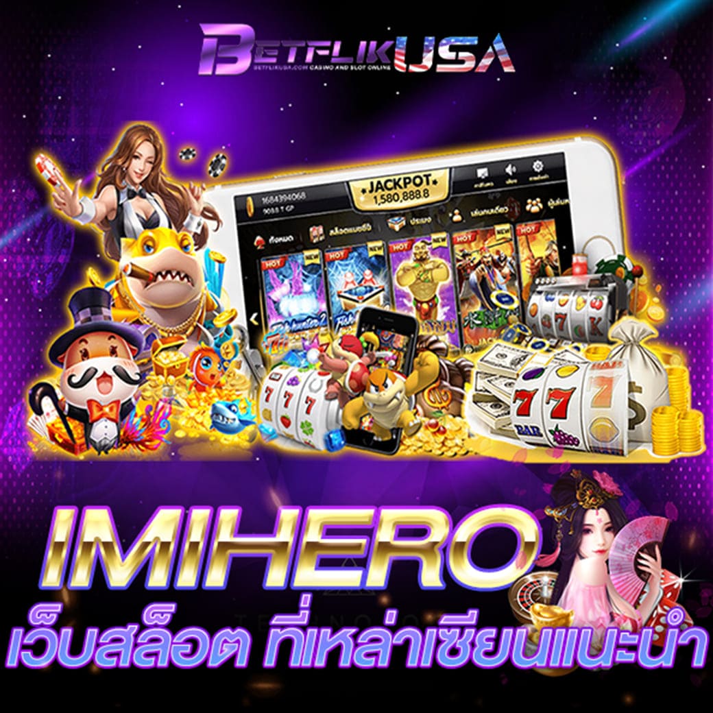 สล็อต เครดิต ฟรี 50 บาท แค่ สมัคร ลุ้นโชคแตกง่าย จ่ายจริงไม่มีโกง