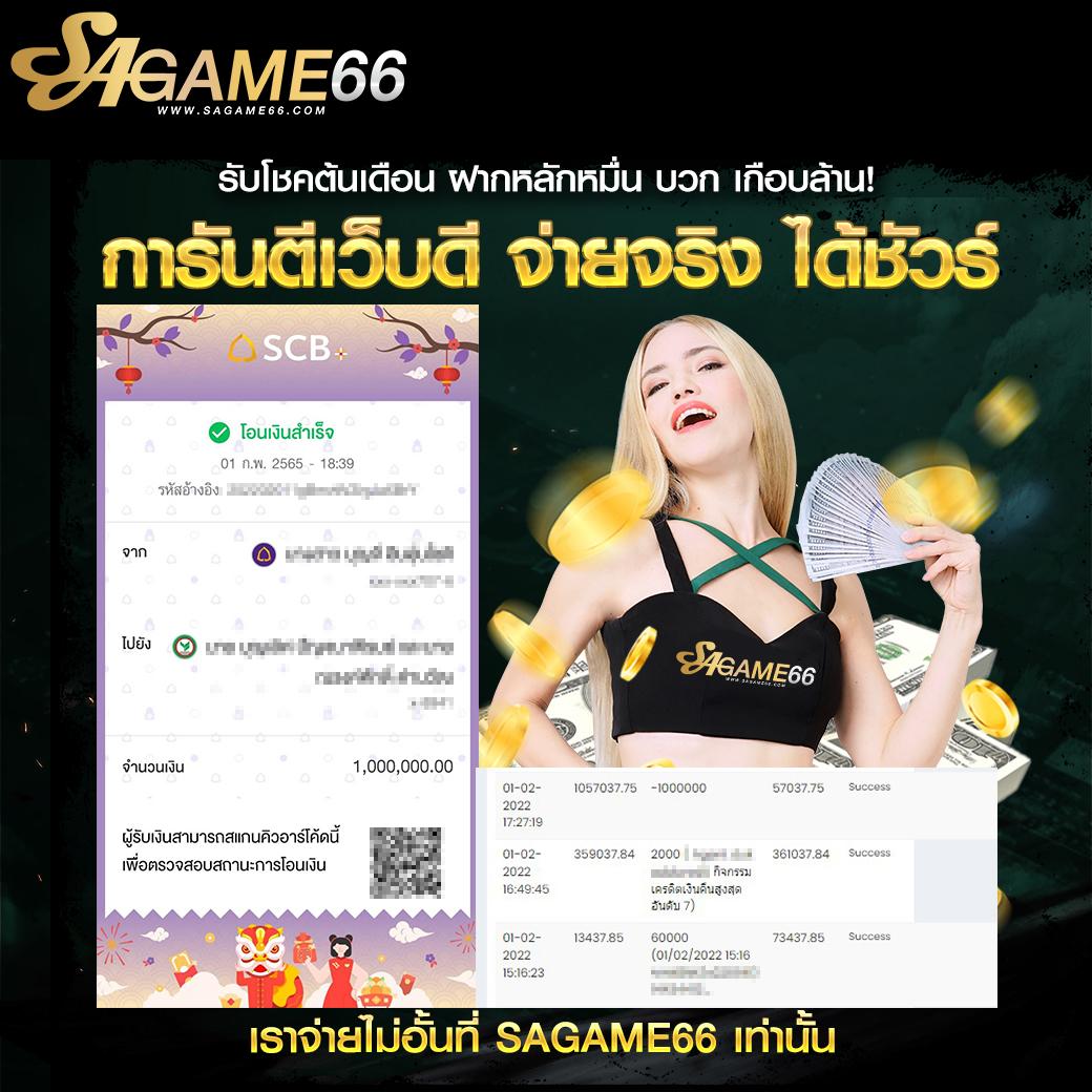 สล็อต เครดิต ฟรี กด รับ เอง 2024 โบนัสแจกจริง ไม่มีเงื่อนไขล่าสุด