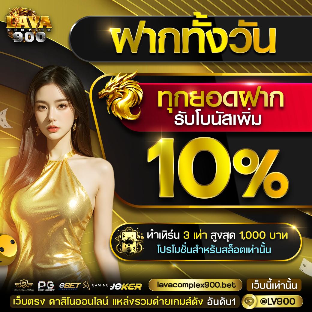 สล็อต เครดิต ฟรี ล่าสุด รวมโปรสุดคุ้ม อัปเดตใหม่ 2024