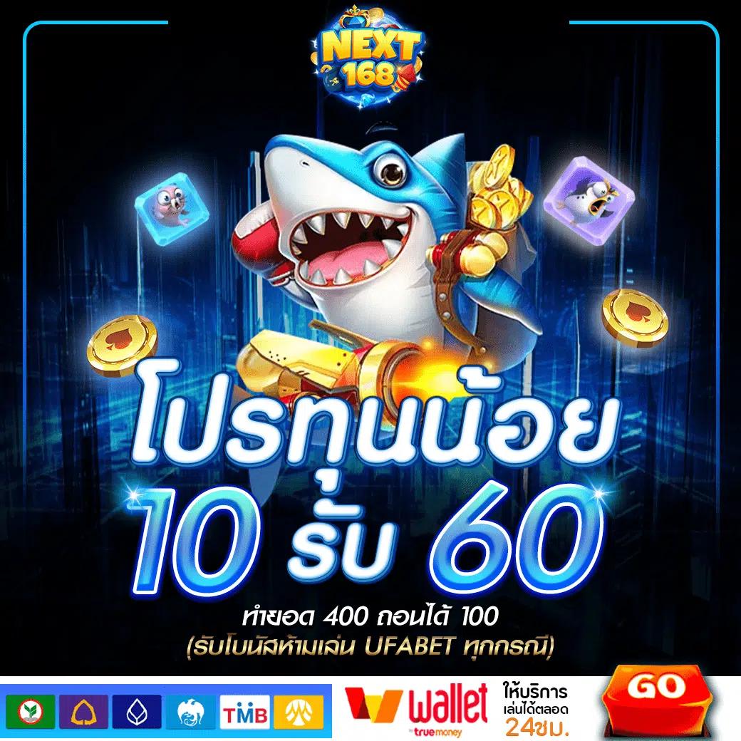สล็อต เครดิตฟรี 188 บาท เล่นง่าย โบนัสจัดเต็มล่าสุดปี 2024