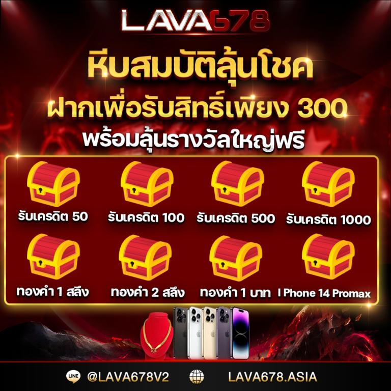สล็อต เครดิตฟรี 50 ถอนได้ 300 ล่าสุด โบนัสจัดเต็ม เล่นง่ายได้เงินจริง