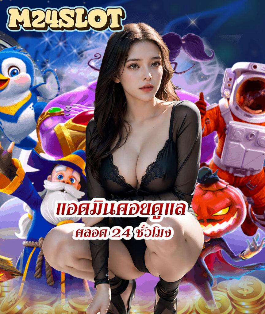 สล็อต เครดิตฟรี ล่าสุด รวมโปรสุดคุ้ม ไม่ต้องแชร์ 2024
