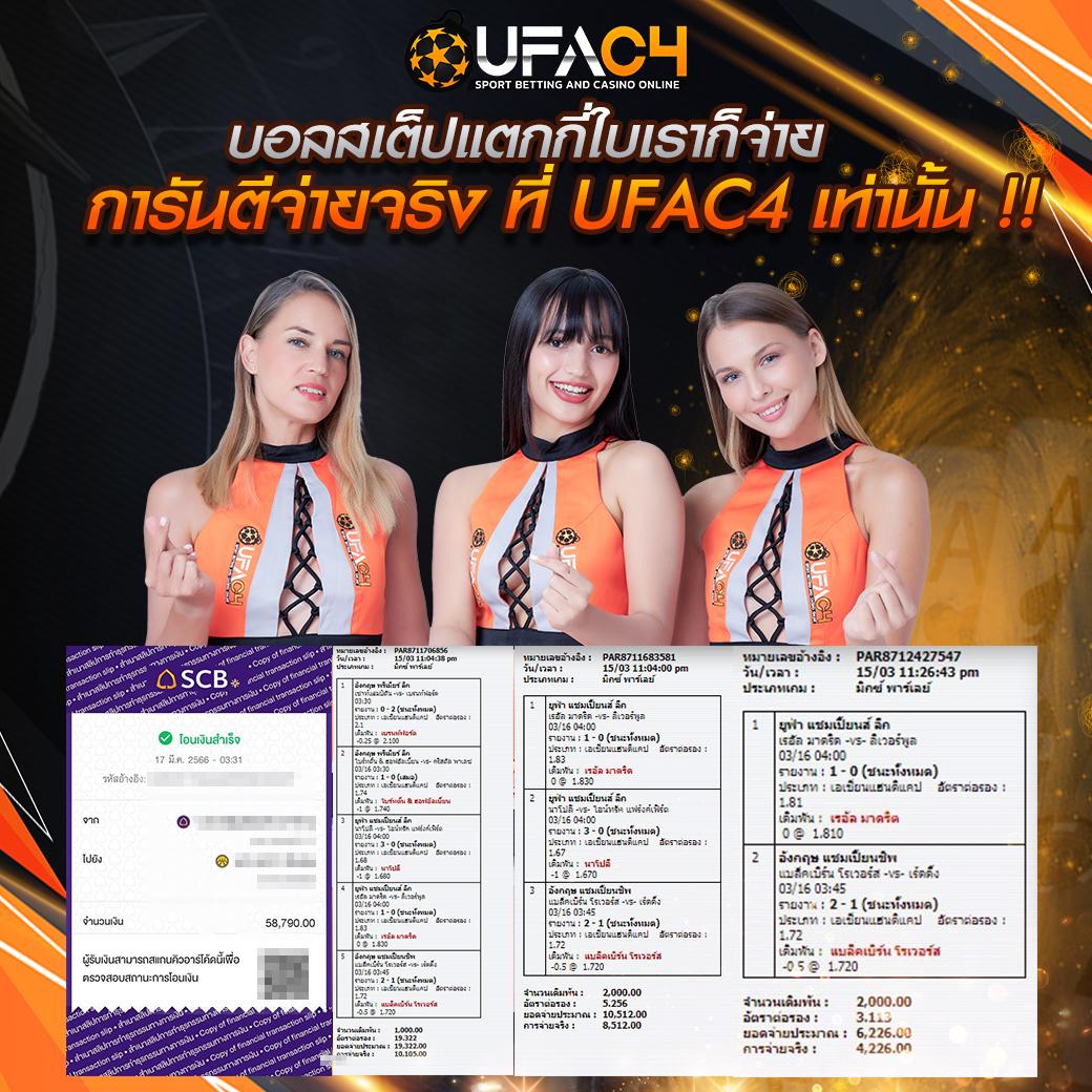 สล็อต เบ ท ฟิก เว็บตรง ฝากถอนเร็ว ระบบอัตโนมัติ 24 ชั่วโมง