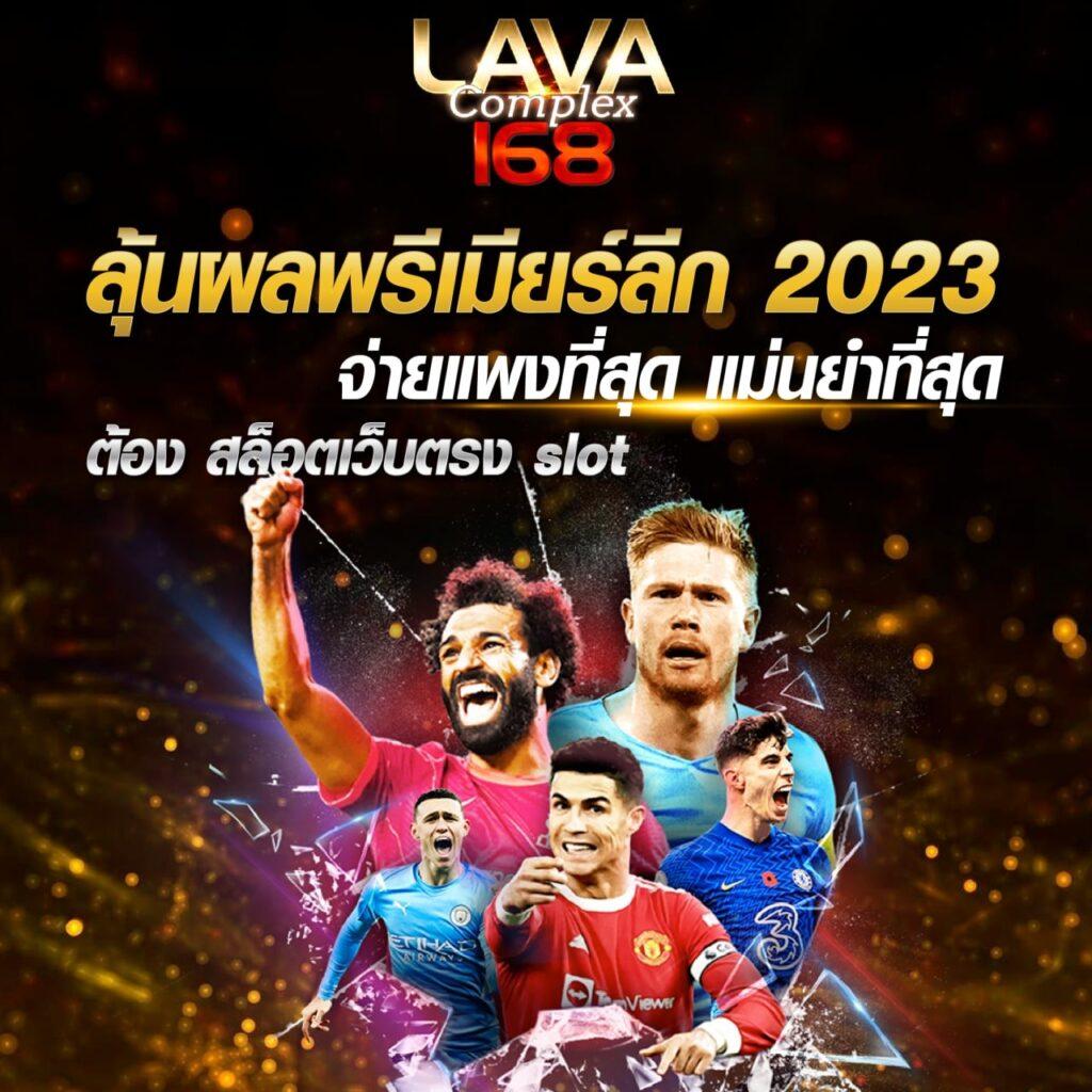 สล็อต เล่น ฟรี ล่าสุด บริการเกมทำเงินง่าย รวมเกมยอดนิยม