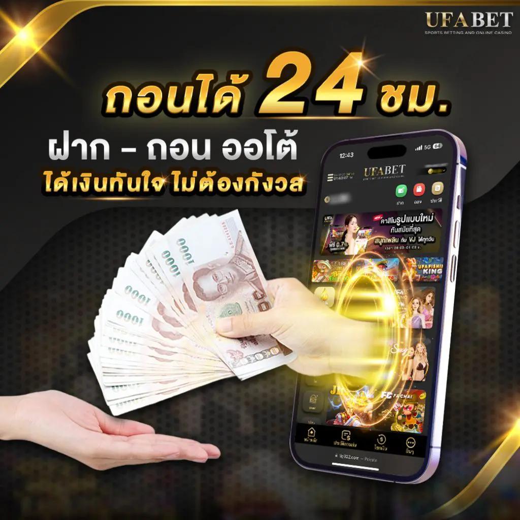 สล็อต เว็บ ตรง ฝาก ถอน true wallet ไม่มีขั้นต่ำ บริการรวดเร็วทันใจ