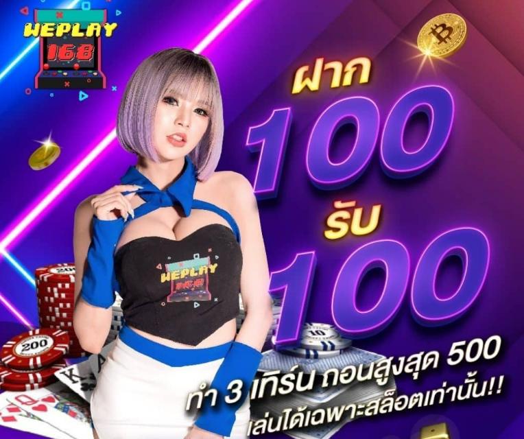 สล็อต เว็บ ตรง ฝาก ถอน ไม่มี ขั้น ต่ำ รวมเกมใหม่ล่าสุดโบนัสจัดเต็ม
