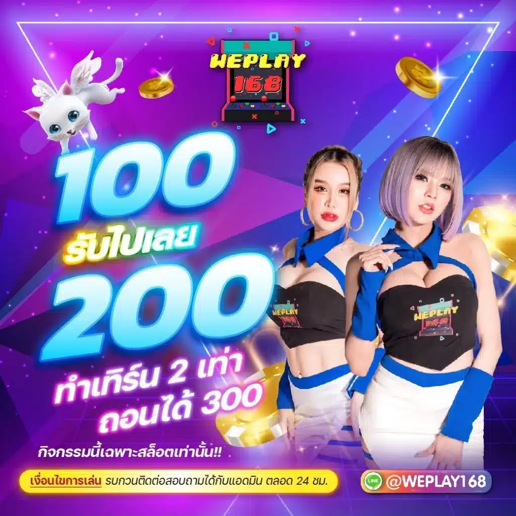สล็อต เว็บ ตรง เครดิต ฟรี 2024 เล่นง่าย แจกโบนัสหนักทุกวัน
