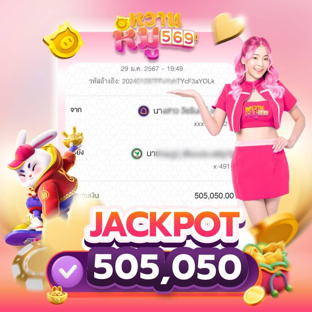 สล็อต เว็บ ตรง แตก ง่าย รวมเกมทำกำไรสุดคุ้มในไทย