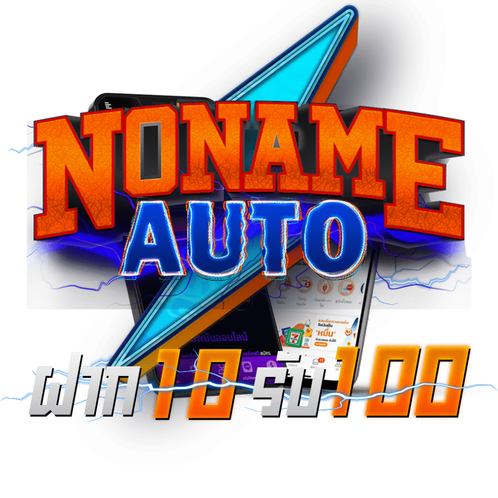 สล็อต เว็บ ตรง แตก ง่าย ไม่ ล็อค ยู ส รวมทุกนวัตกรรมทำเงินได้จริง