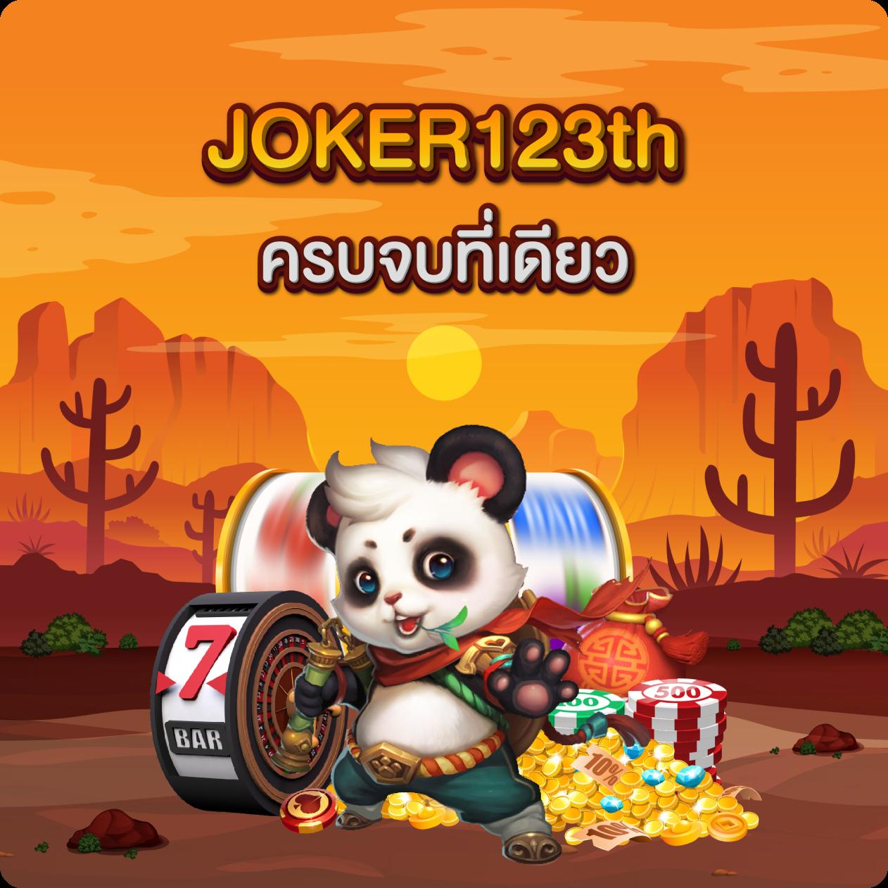 สล็อต เว็บ ตรง แตก หนัก บริการเกมเดิมพันครบวงจร 2024