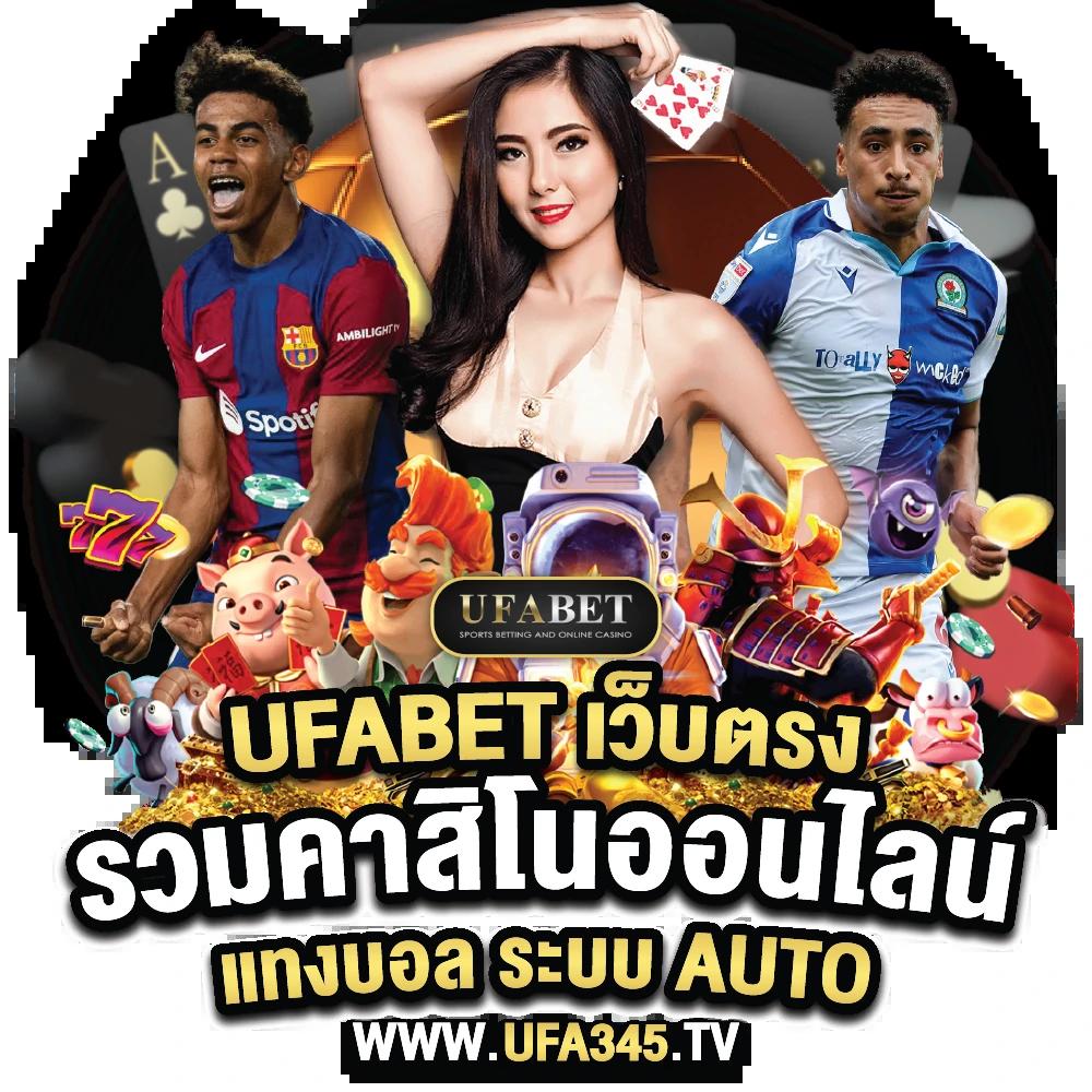 สล็อต เว็บ ตรง แตกง่าย จ่ายจริง ฝากถอนรวดเร็ว ไม่มีขั้นต่ำ 2024