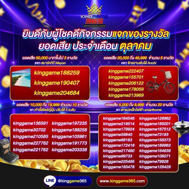 สล็อต เว็บตรง ไม่ผ่านเอเย่นต์ 777 สนุกสุดมันส์ เล่นง่าย ฝากเต็มอิ่ม