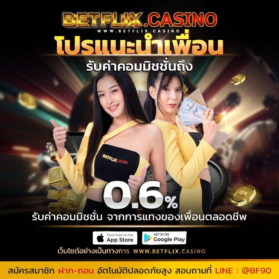 สลอต เว็บตรงเกมสล็อตใหม่ล่าสุด โบนัสแตกบ่อยที่สุด 2024