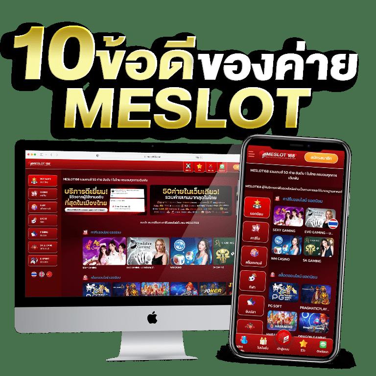 สล็อต แตก หนัก โบนัสเยอะ เล่นฟรีได้เงินจริงอันดับ 1 2024