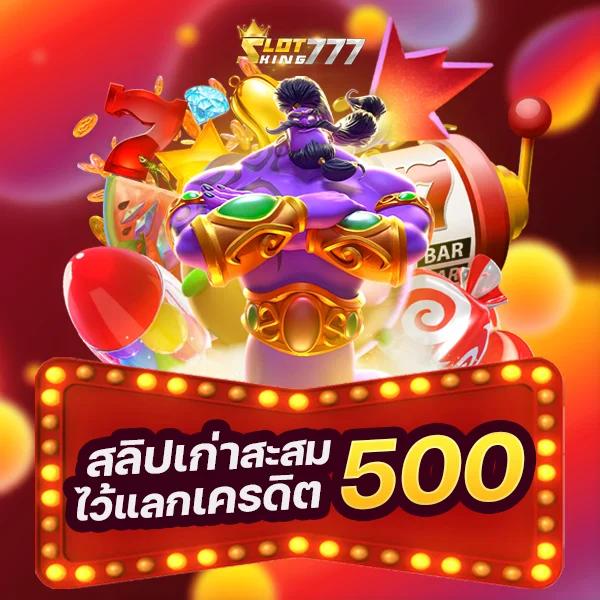 สล็อต แมชชีน ออนไลน์ ระบบทันสมัย โบนัสแตกง่าย ได้เงินจริง 2024