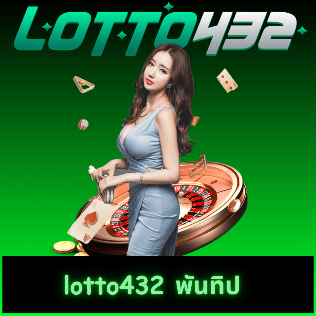 สล็อต ไม่มี ขั้น ต่ํา เว็บเล่นง่าย ได้เงินจริง ระบบทันสมัยอันดับ 1