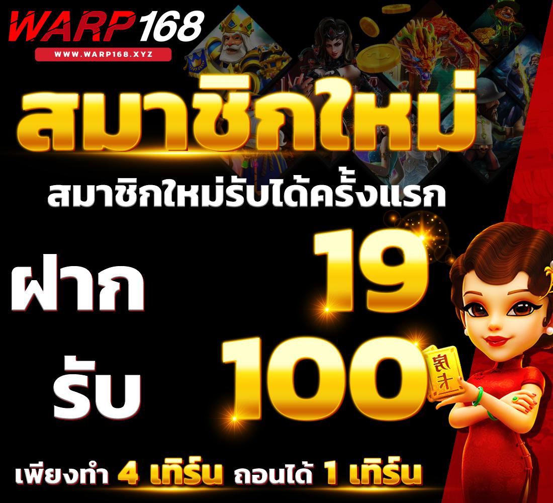 สล็อตevo เว็บตรงโบนัสแตกบ่อย โปรโมชั่นเด็ดล่าสุด 2024