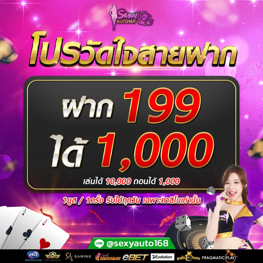สล็อตg2g123 สมัครง่าย ระบบอัปเดตใหม่ครบครันที่สุดในไทย