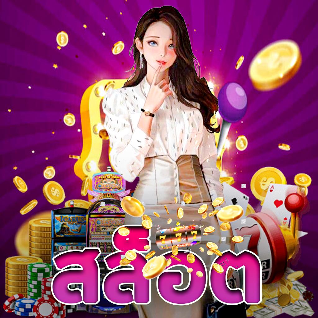 สล็อตg2g888 เกมคาสิโนออนไลน์ใหม่ล่าสุด โบนัสจัดเต็มทุกวัน