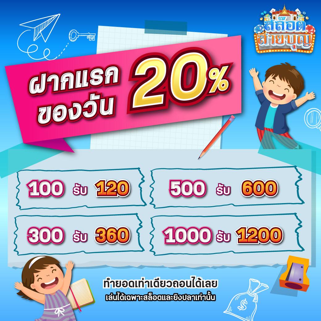 สล็อตm24 เกมใหม่ล่าสุด พร้อมระบบฝากถอนออโต้ เล่นง่ายได้เงินไว