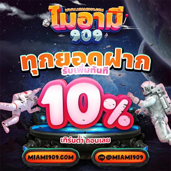 สล็อตmax เว็บตรง อันดับหนึ่งของไทย รวมเกมสล็อตแตกง่ายล่าสุด