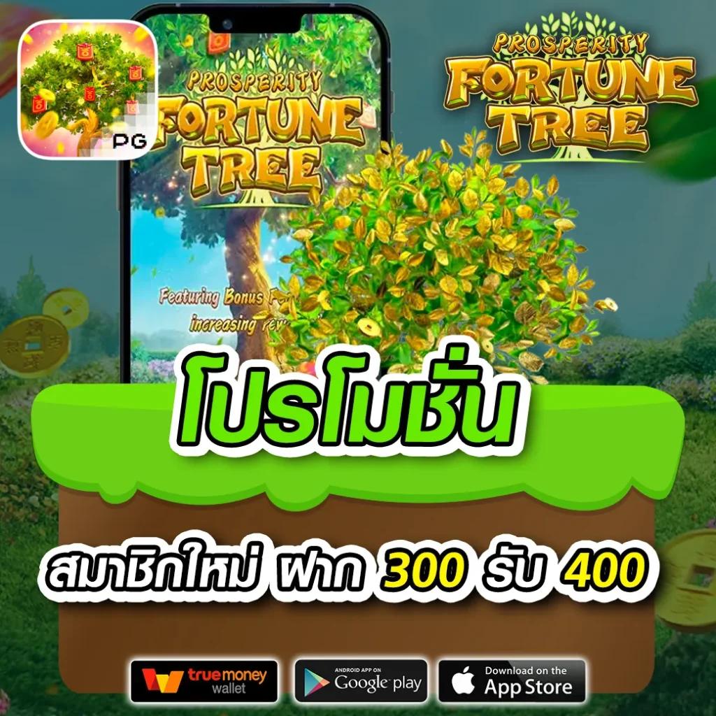 สล็อตmc4 เว็บเดิมพันสล็อตที่น่าเชื่อถืออันดับหนึ่งของไทย
