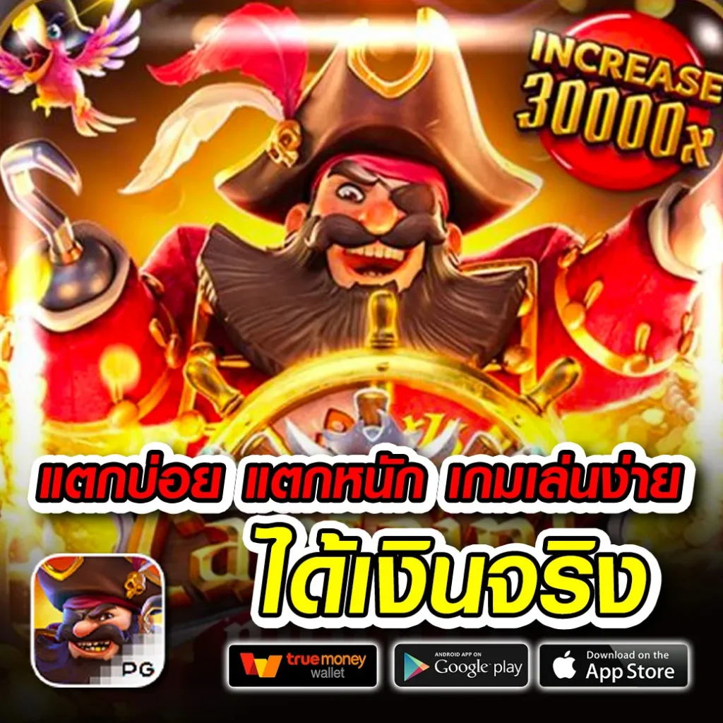 สล็อตnoname 888 คาสิโนครบวงจร โบนัสให้ผู้เล่นล่าสุด 2024