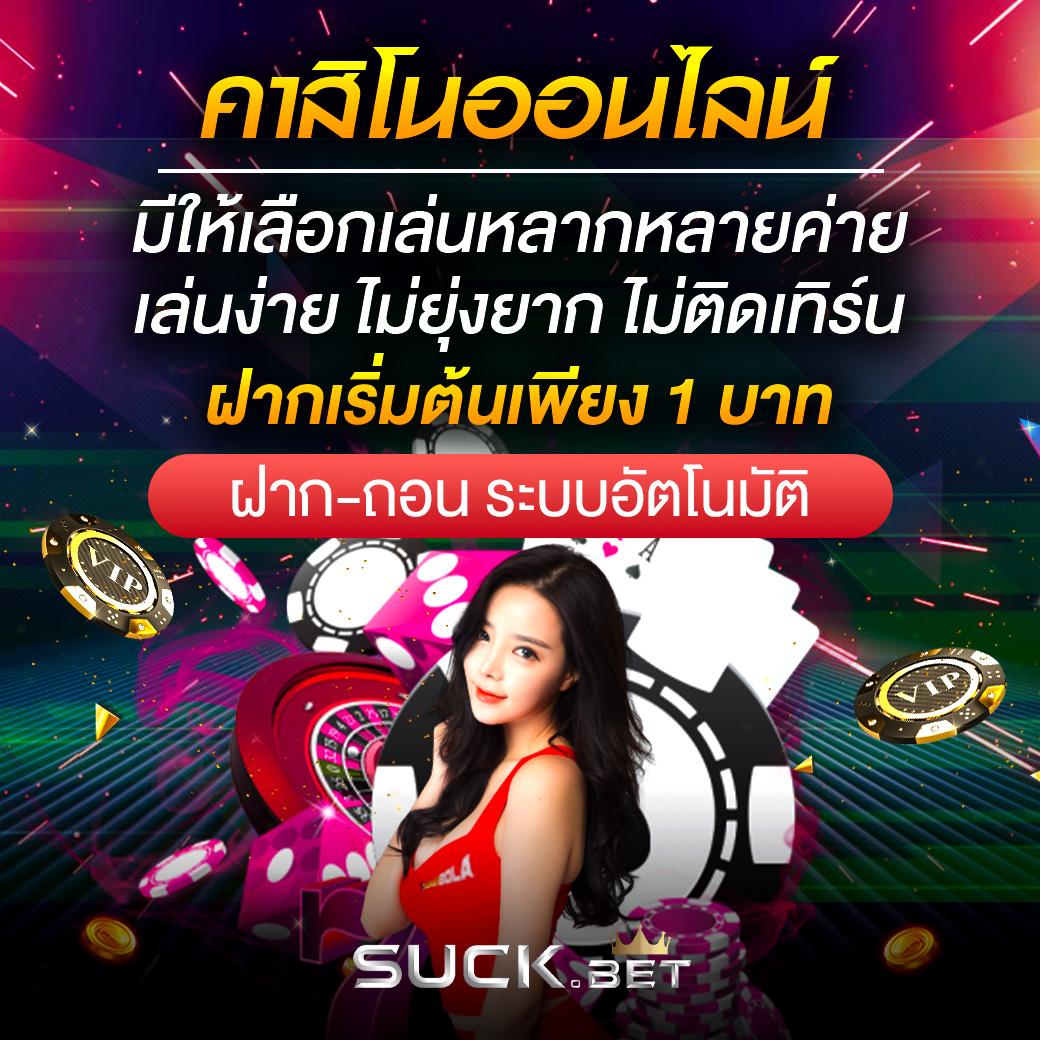 สล็อตok เว็บตรง ฝากถอนออโต้ ไม่มีขั้นต่ำ รวมสล็อตแตกง่าย