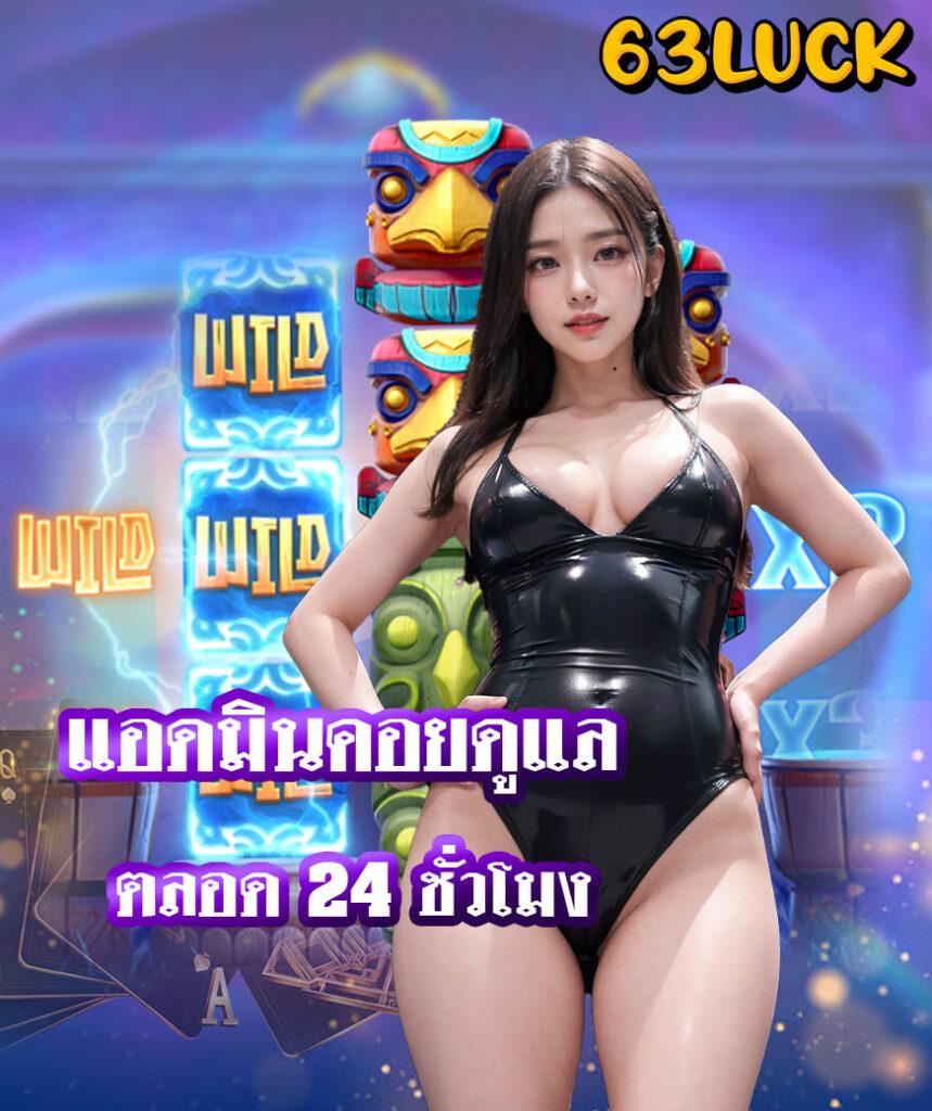 สล็อตorc เว็บตรง ระบบทันสมัย เดิมพันง่ายได้เงินจริง 2024