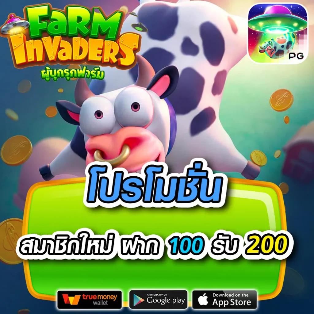 สล็อตpg999 สนุกสุดมันส์กับเกมคาสิโนออนไลน์ยอดนิยมในไทย