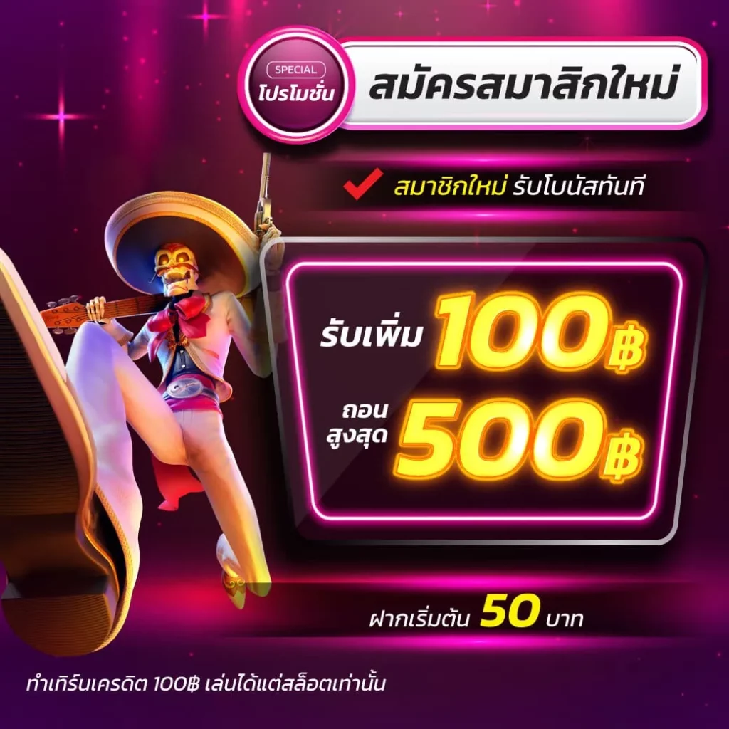 สล็อตpg เว็บตรง บริการเกมครบครัน อัตราจ่ายสูง 2024