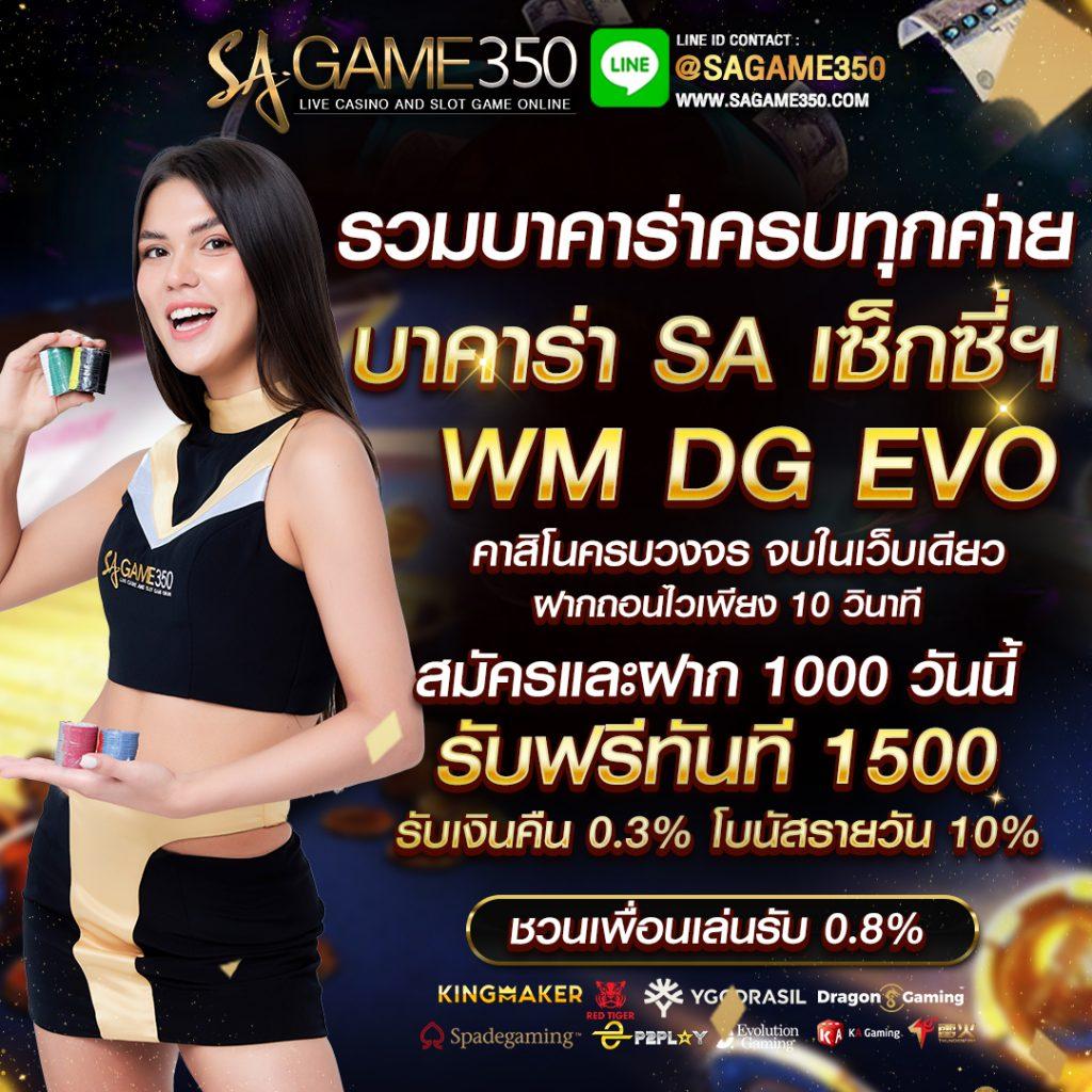 สล็อตpgสีชมพู เว็บพนันออนไลน์อันดับหนึ่ง เล่นง่าย จ่ายจริง 2024