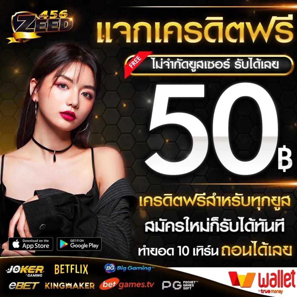 สล็อตpgเว็บตรง ใหม่ล่าสุด ระบบเสถียร รวดเร็ว ปลอดภัย 100%
