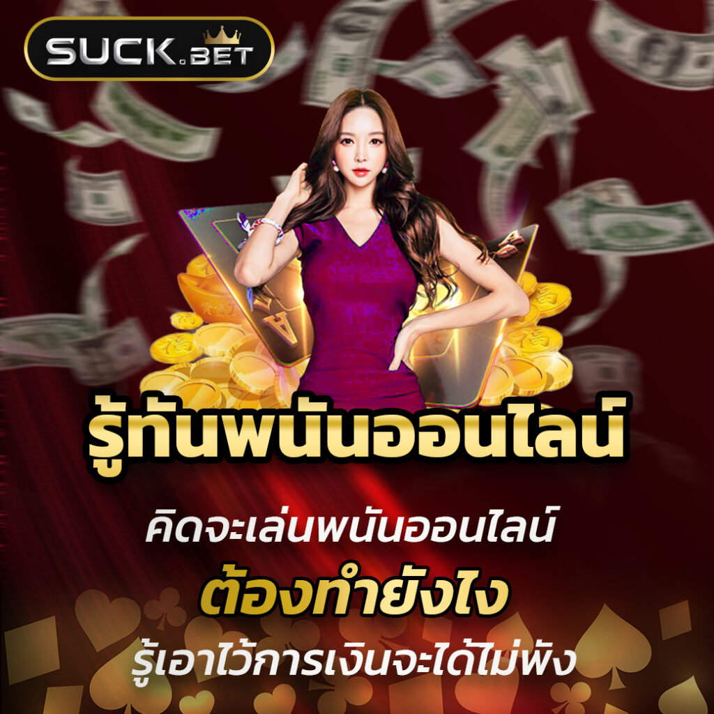 สล็อตpxj เว็บคาสิโนออนไลน์อันดับหนึ่งของไทยปลอดภัย มั่นคง เกม บาคาร่า สล็อตสด ฝากถอนง่าย