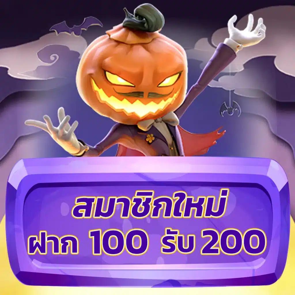 สล็อตspg เล่นง่าย ได้เงินจริง โบนัสจัดเต็มทุกเกมออนไลน์ใหม่ล่าสุด