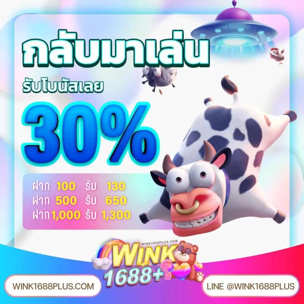สล็อตspx สล็อตแตกง่าย โบนัสสูง พร้อมระบบฝากถอนออโต้ทันใจ
