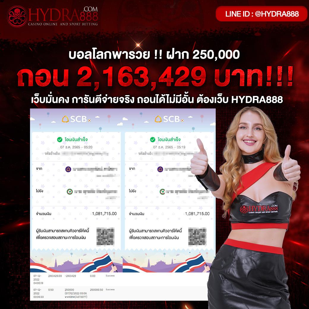 สล็อตufa800 เว็บตรงใหม่ล่าสุด ฝากถอนออโต้ไม่มีขั้นต่ำ 2024