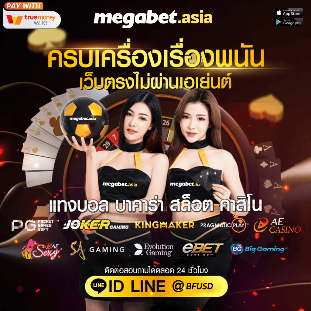 สล็อตvictory เดิมพันทันสมัย โบนัสแตกง่ายได้เงินจริง 2024