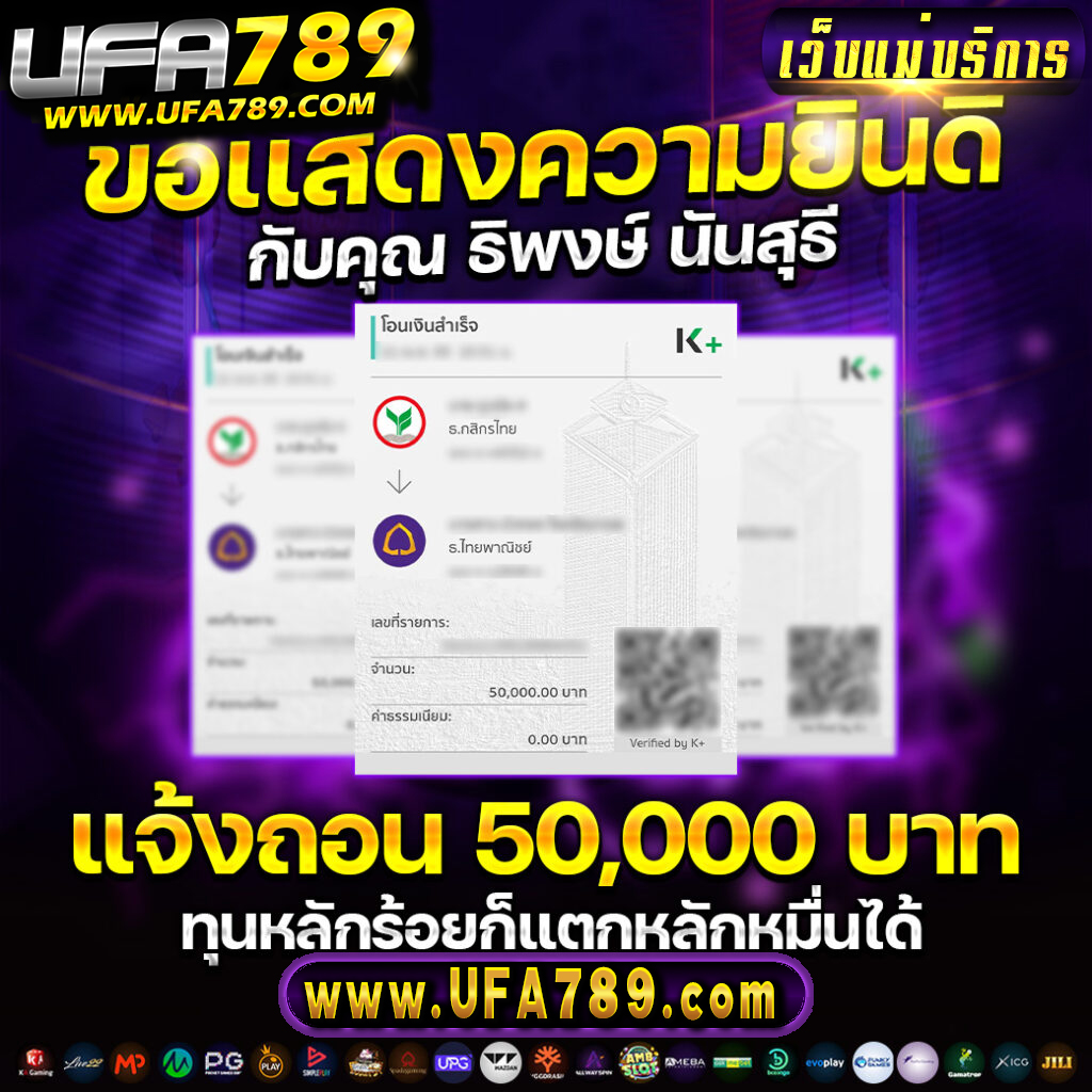 สล็อตxo168 เว็บตรง ฝาก-ถอนไว เกมสล็อตแตกง่าย ล่าสุด 2024