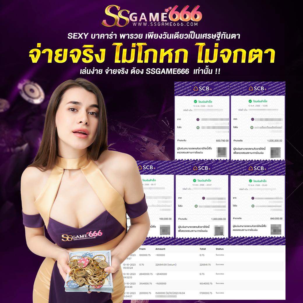 สล็อตz16 เว็บตรง ฝาก-ถอนเร็ว โบนัสแตกจริง 2024