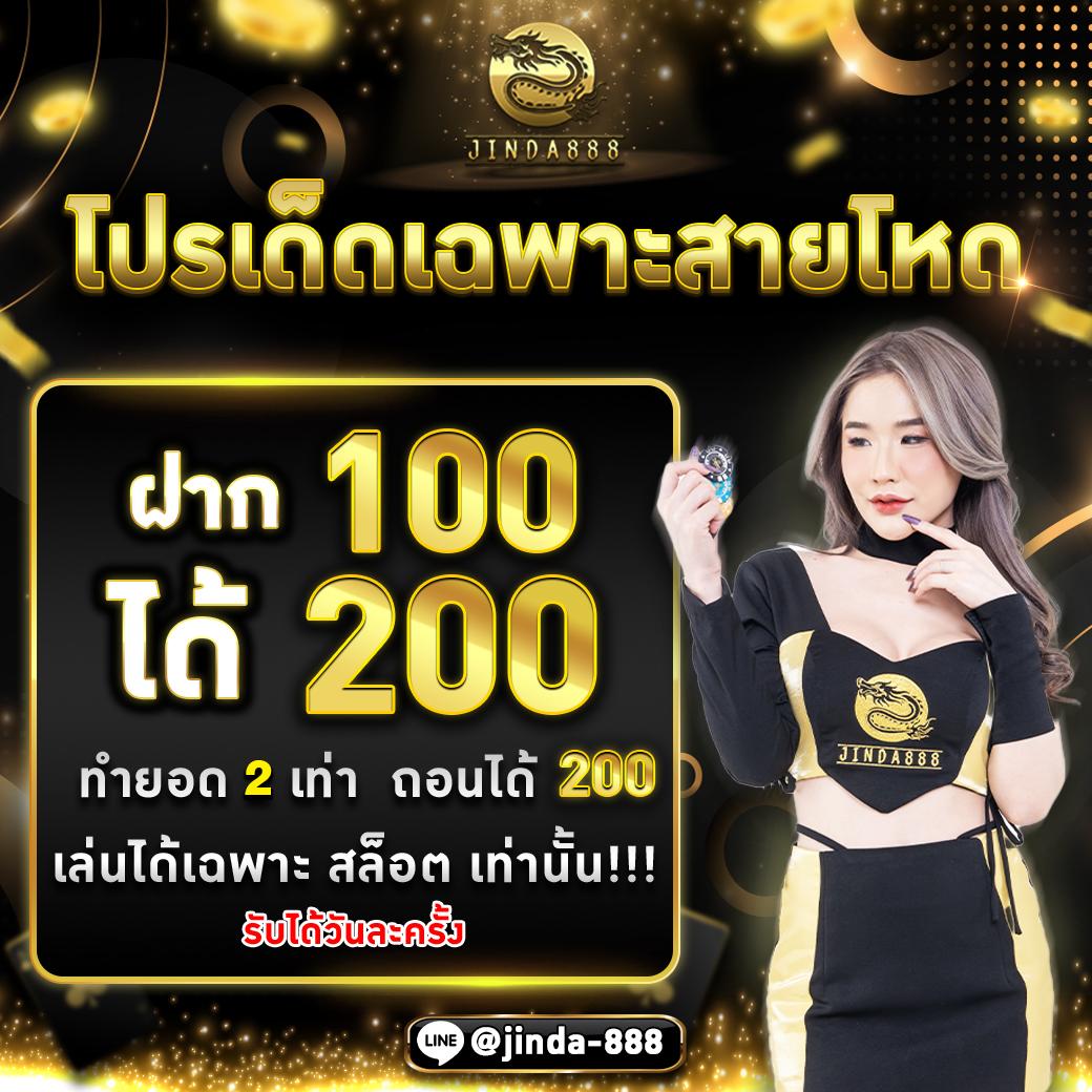 สล็อตคิง777 คาสิโนรวมความสนุก พร้อมเดิมพันได้เงินจริง2024