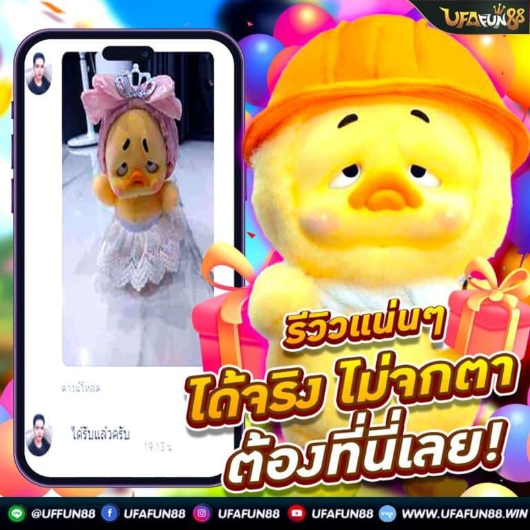 สล็อตคิง 777 เว็บตรง โบนัสแตกง่าย พนันปลอดภัย 2024