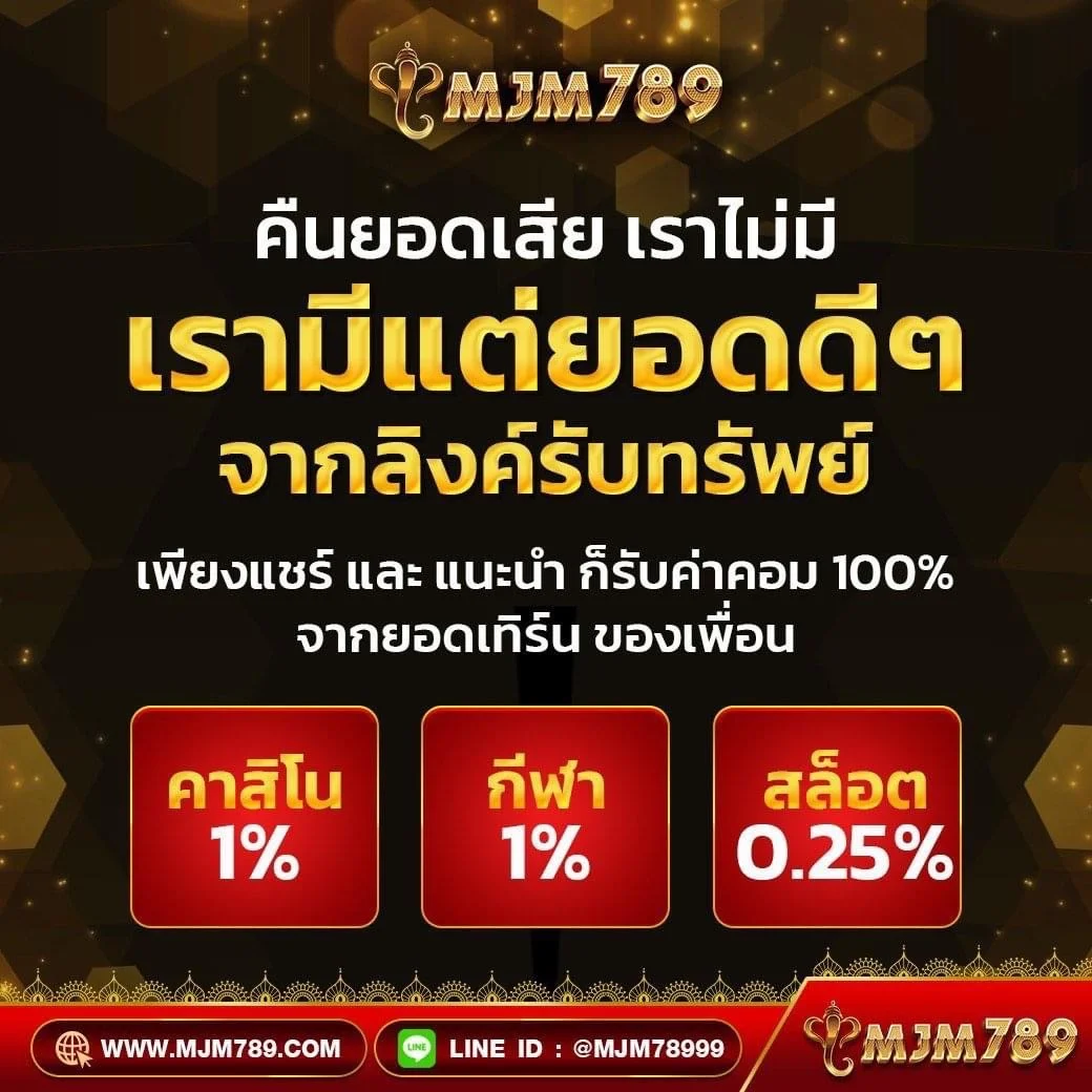 สล็อตคิง 777 แบรนด์คาสิโนออนไลน์ยอดนิยม เล่นง่าย จ่ายไว