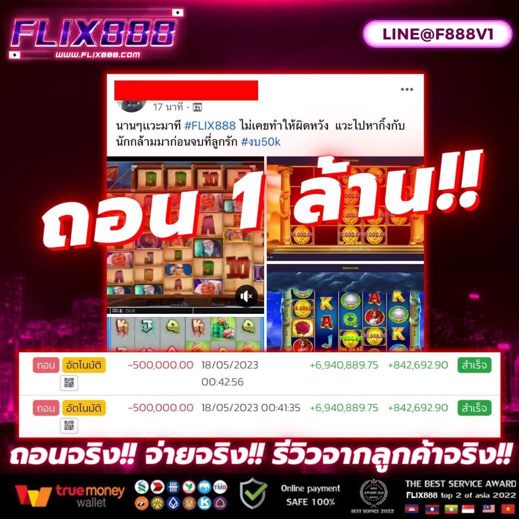สล็อตค่าย LAVA เว็บตรง ระบบใหม่ รวมเกมแตกง่ายล่าสุด 2024