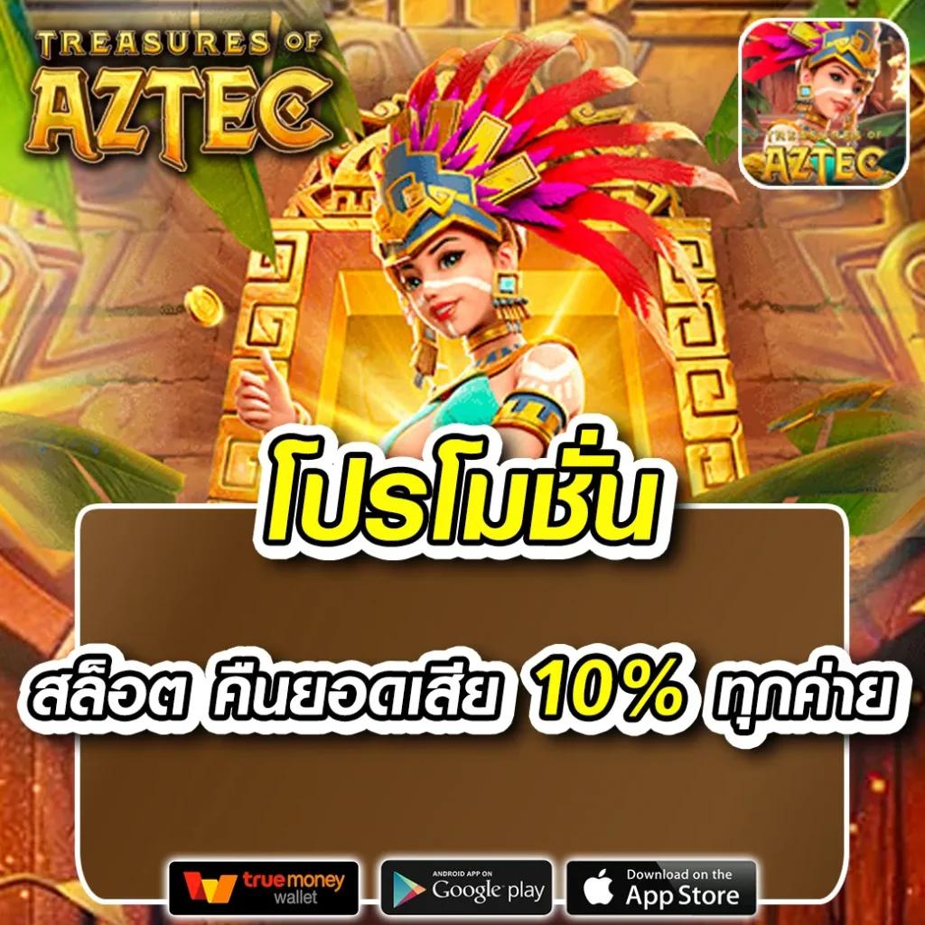 สล็อตจำลอง เว็บตรงใหม่ล่าสุด ระบบเสถียร โบนัสใหญ่ ไม่ต้องฝาก